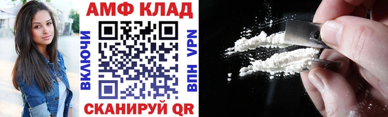 Купить закладки Каргополь АМФЕТАМИН Premium