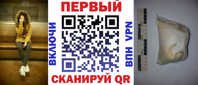 АМФЕТАМИН Premium Каргополь