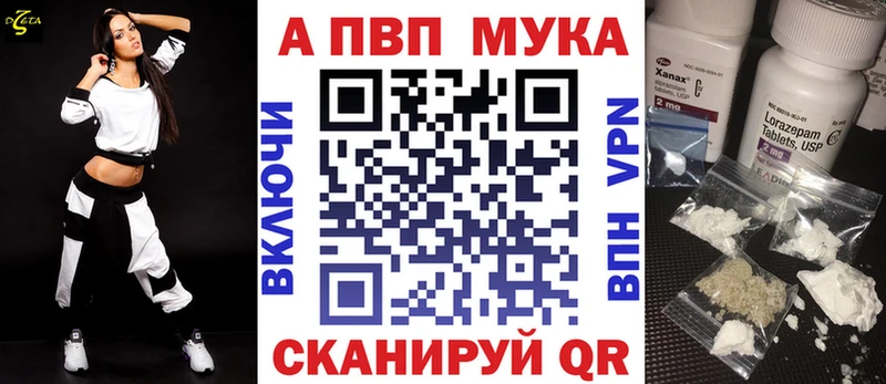 Купить где  Каргополь  Alfa_PVP Соль 