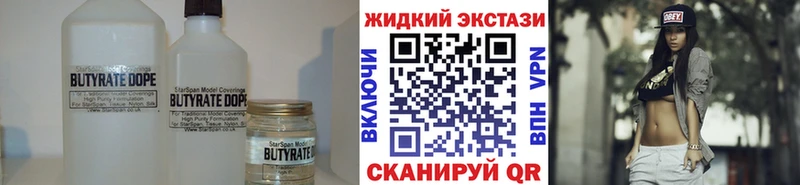 Купить где Каргополь БУТИРАТ бутик
