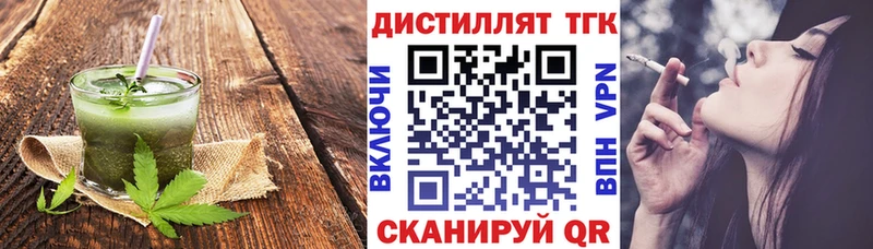 Купить  Каргополь  Cannafood марихуана 