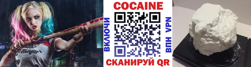 Купить где  Каргополь  КОКАИН 97% 