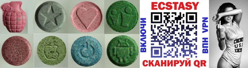 Купить где  Каргополь  Экстази Cube 