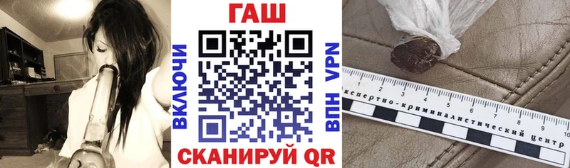 Купить где  Каргополь  ГАШ VHQ 
