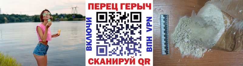 Героин VHQ  Купить закладки  Каргополь 