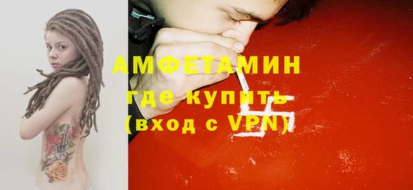 крисы Армянск