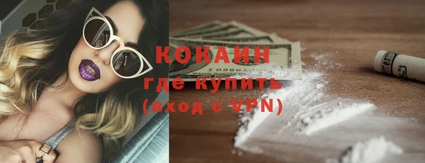 кристаллы Арсеньев