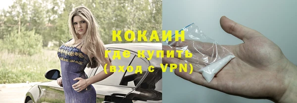 кристаллы Арсеньев