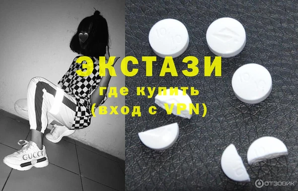 крисы Армянск