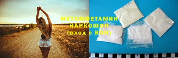 крисы Армянск