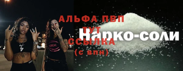 кристаллы Арсеньев