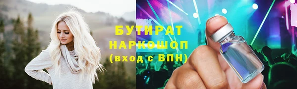 кристаллы Арсеньев