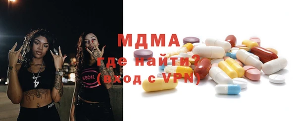 крисы Армянск