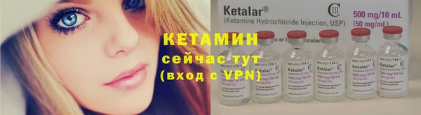 кристаллы Арсеньев