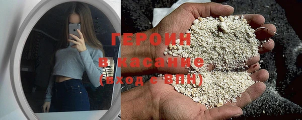 крисы Армянск