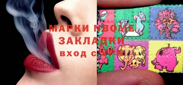 крисы Армянск