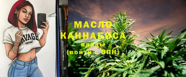 кристаллы Арсеньев
