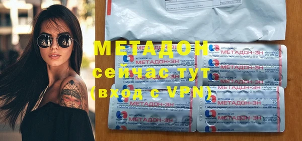 кристаллы Арсеньев