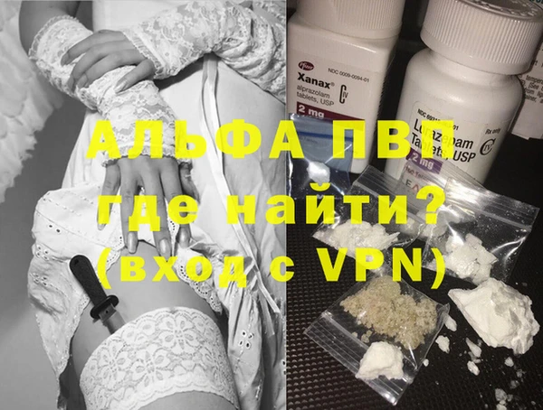 кристаллы Арсеньев