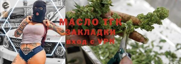 кристаллы Арсеньев