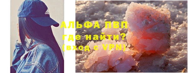 кристаллы Арсеньев