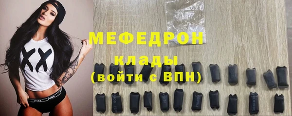 винт Аркадак