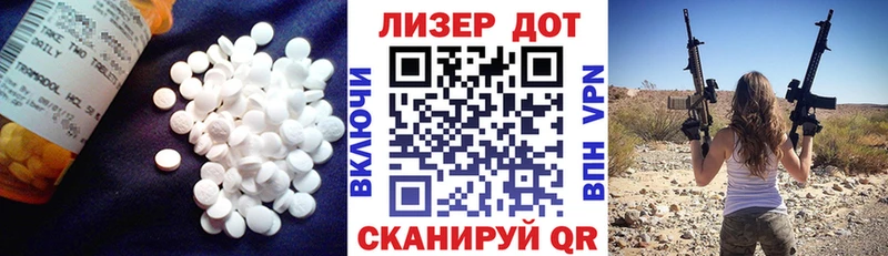 ЛСД экстази кислота  Купить где  Каргополь 