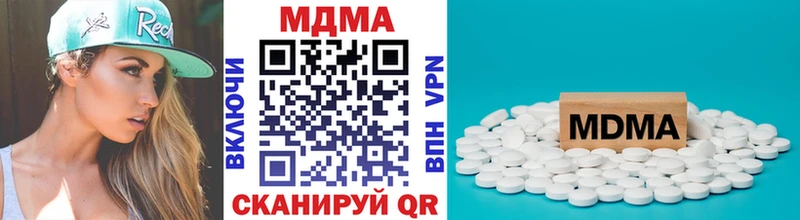 Купить закладки  Каргополь  МДМА кристаллы 