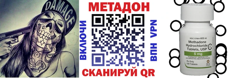 Купить закладки  Каргополь  МЕТАДОН кристалл 