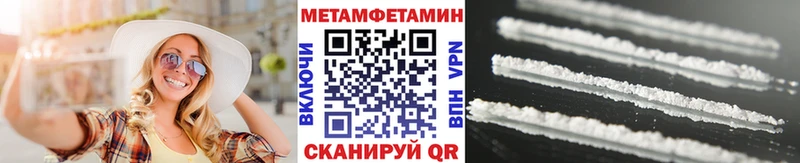 Первитин пудра  Купить закладки  Каргополь 