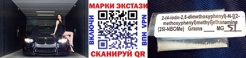Марки N-bome 1,5мг  Купить  Каргополь 